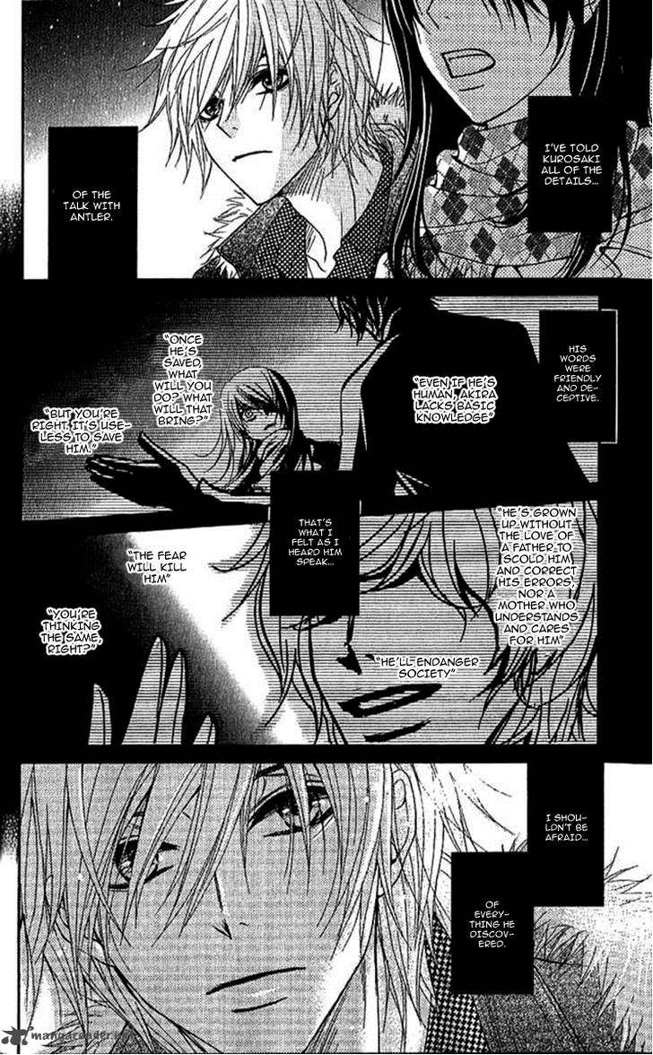 Dengeki Daisy 67 8