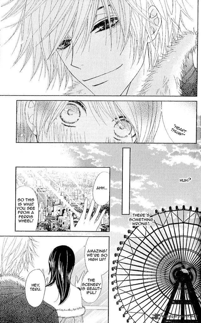 Dengeki Daisy 68 4