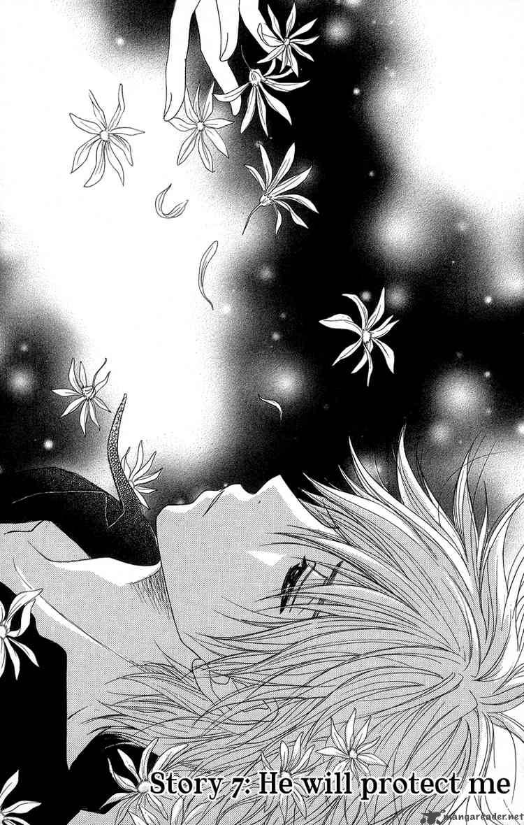 Dengeki Daisy 7 1