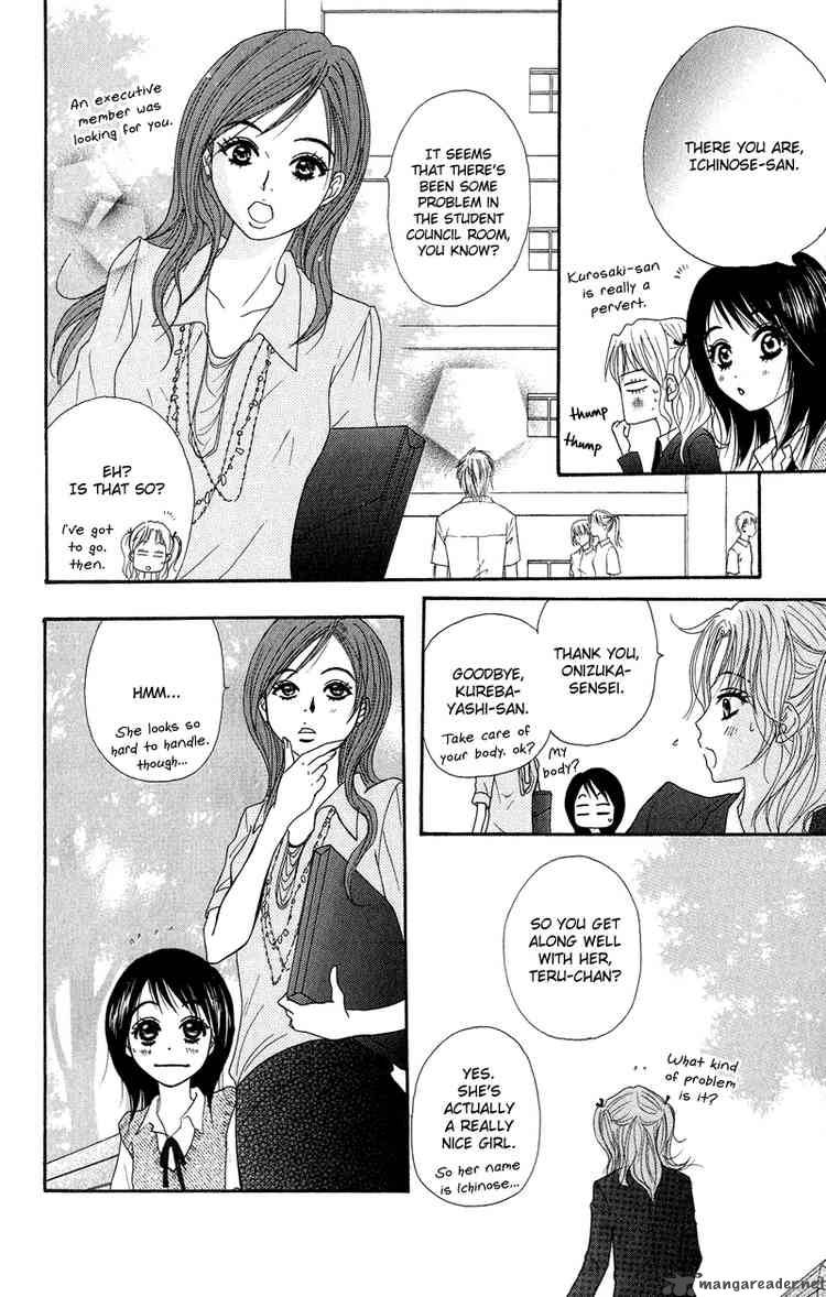 Dengeki Daisy 7 10