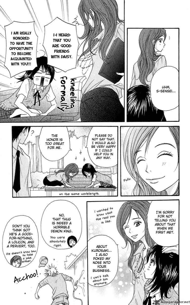 Dengeki Daisy 7 11