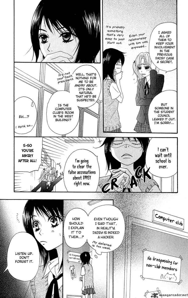 Dengeki Daisy 7 15