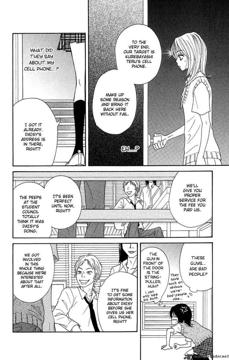 Dengeki Daisy 7 16