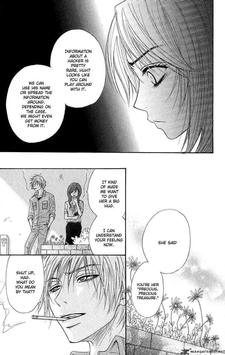 Dengeki Daisy 7 17