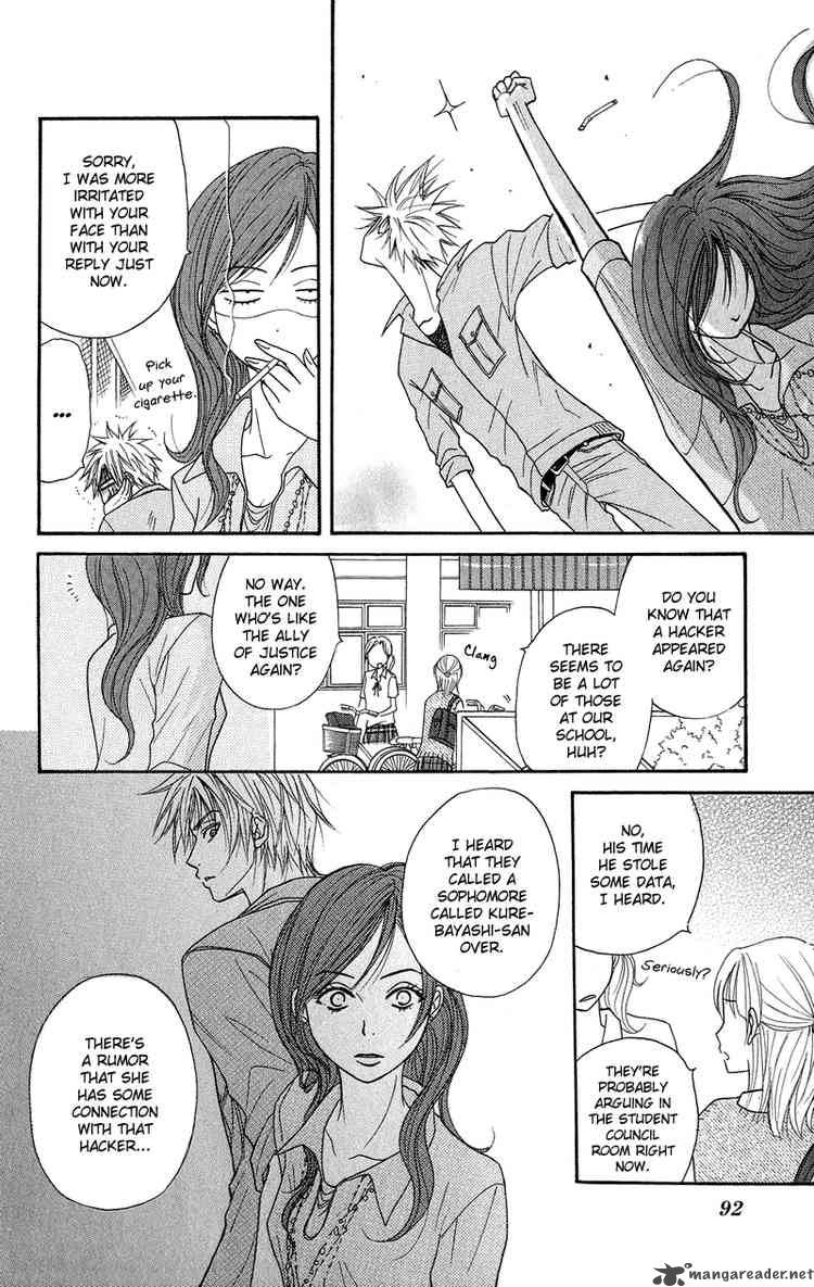 Dengeki Daisy 7 18