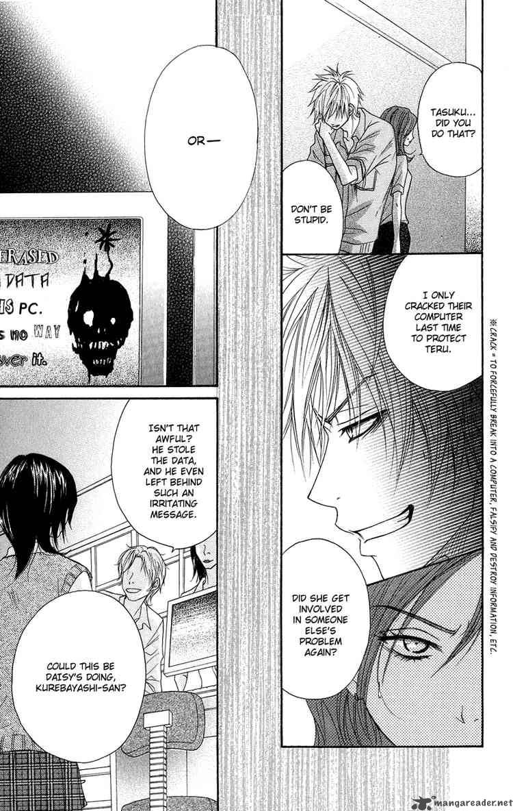 Dengeki Daisy 7 19