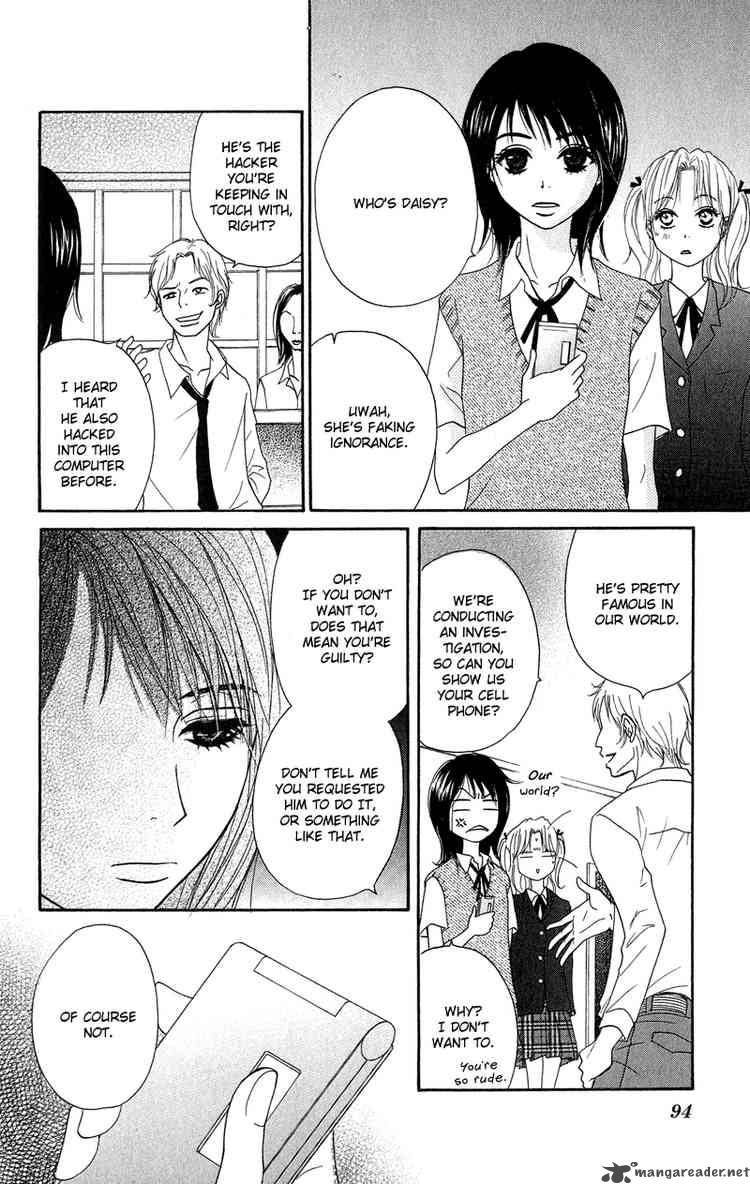 Dengeki Daisy 7 20