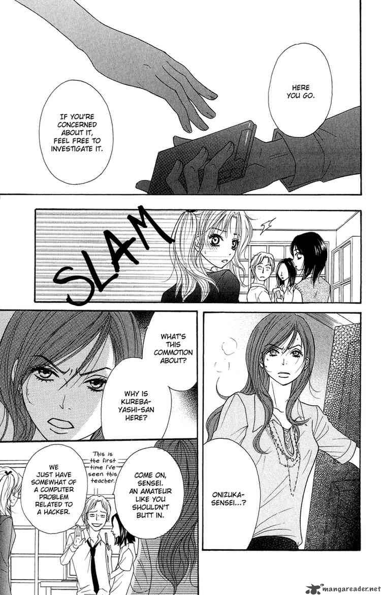 Dengeki Daisy 7 21