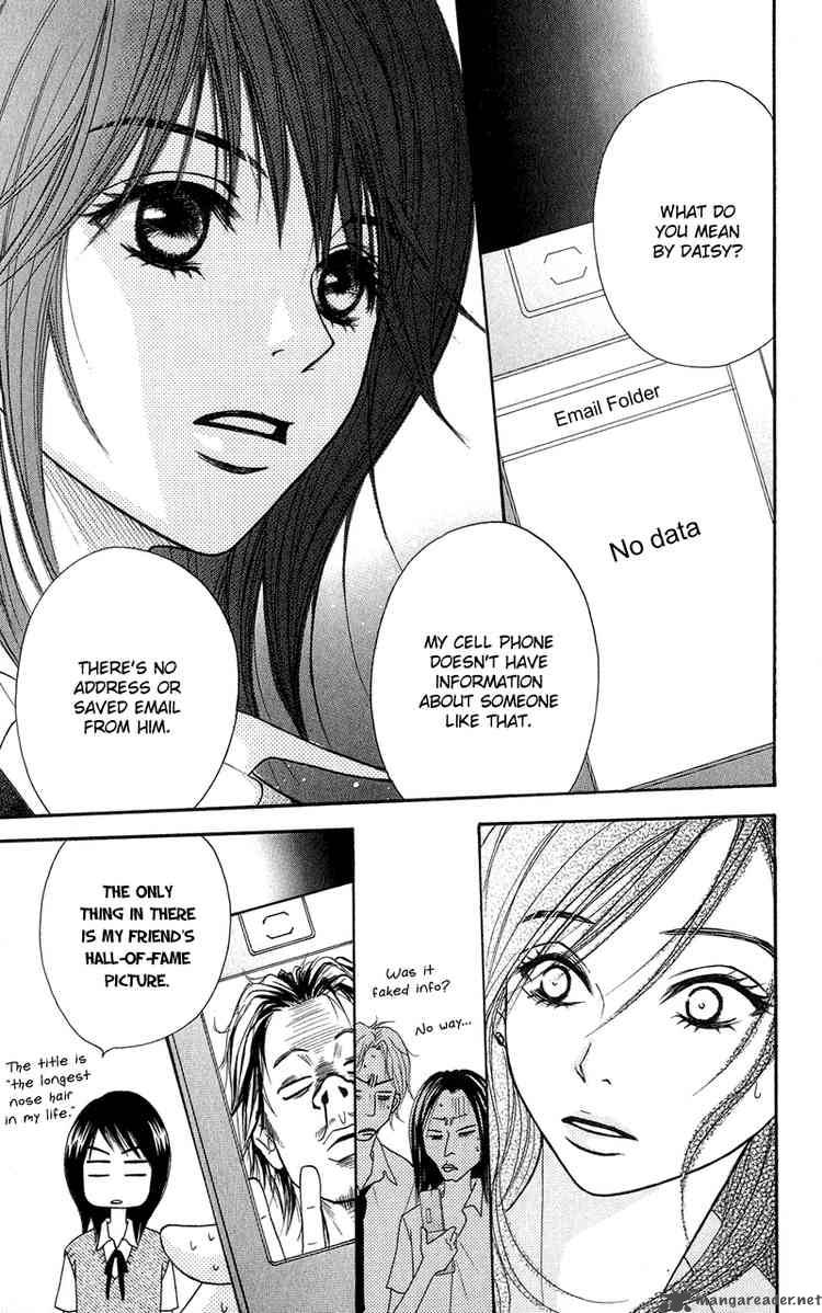 Dengeki Daisy 7 23