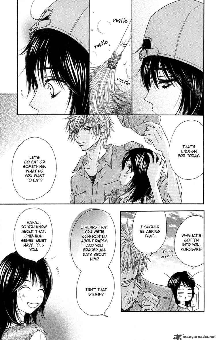 Dengeki Daisy 7 25