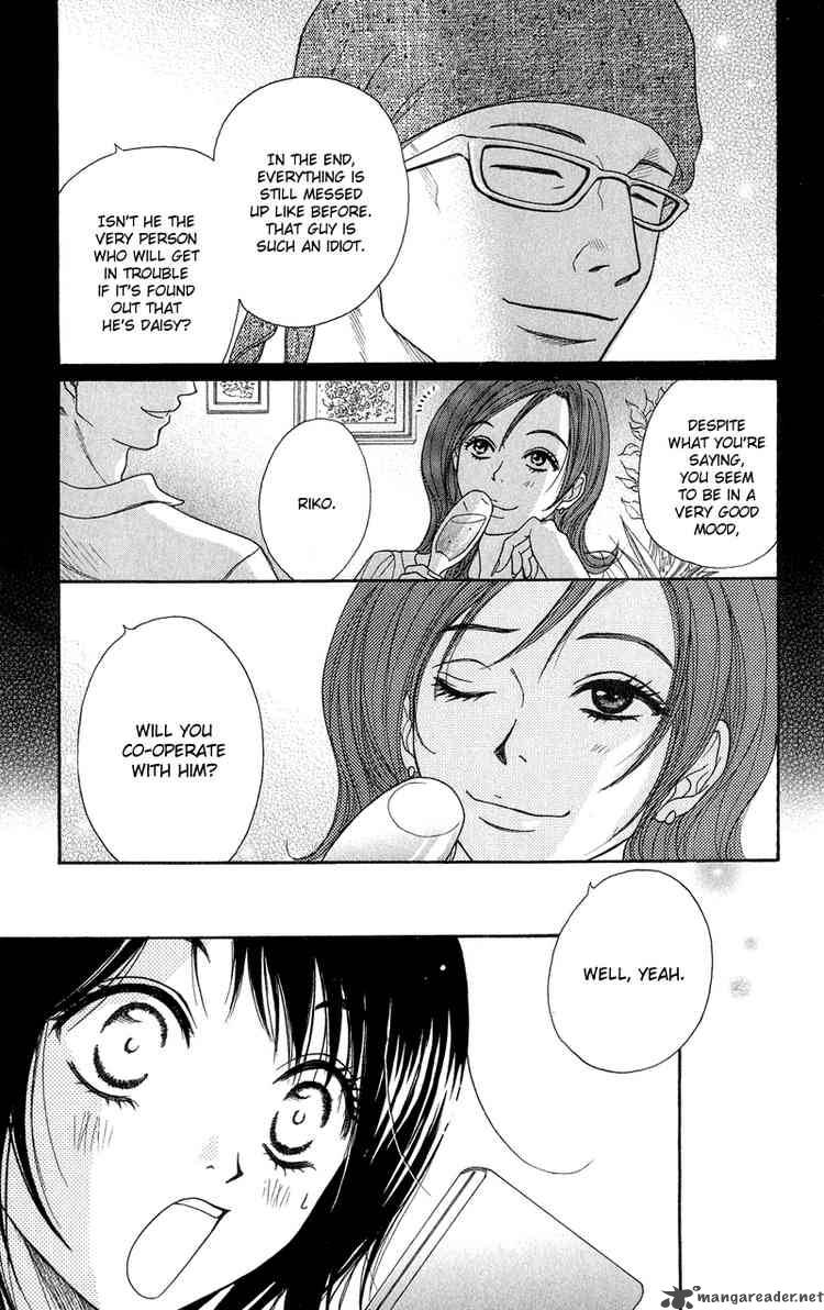 Dengeki Daisy 7 3