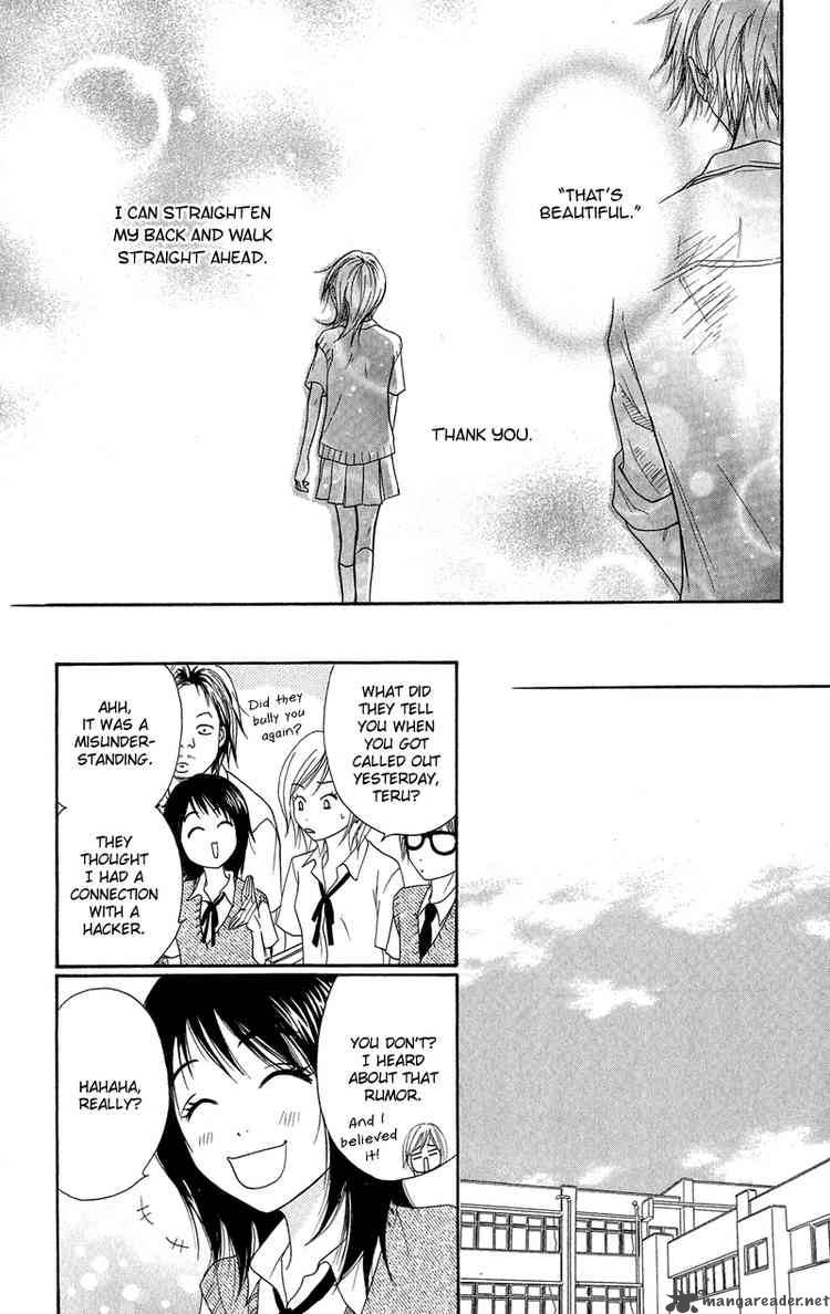 Dengeki Daisy 7 31
