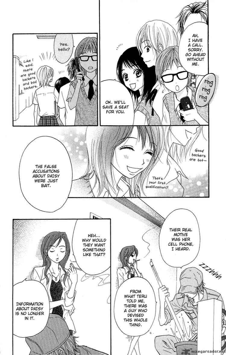 Dengeki Daisy 7 32