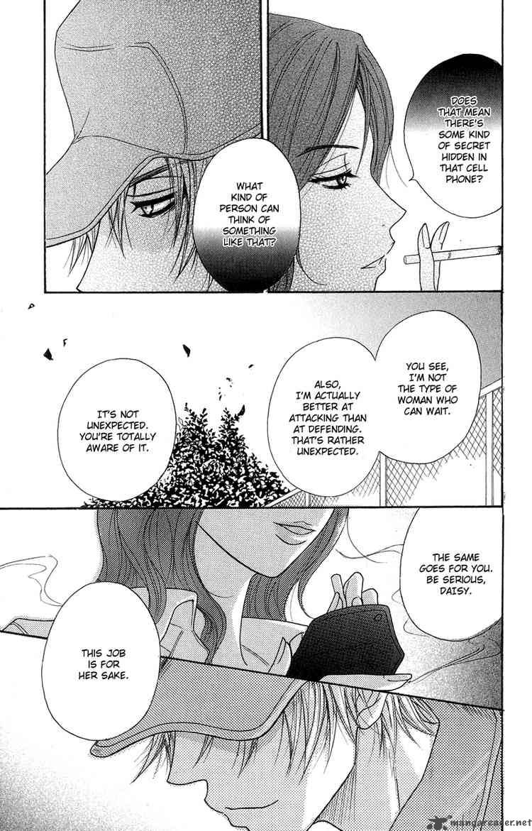 Dengeki Daisy 7 33