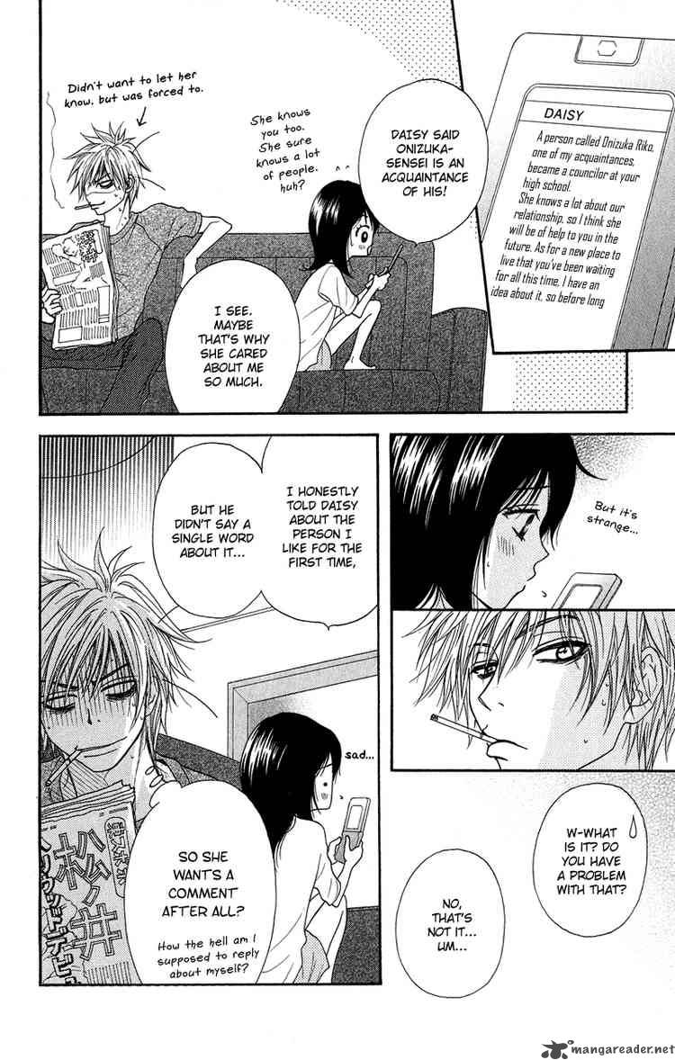 Dengeki Daisy 7 4