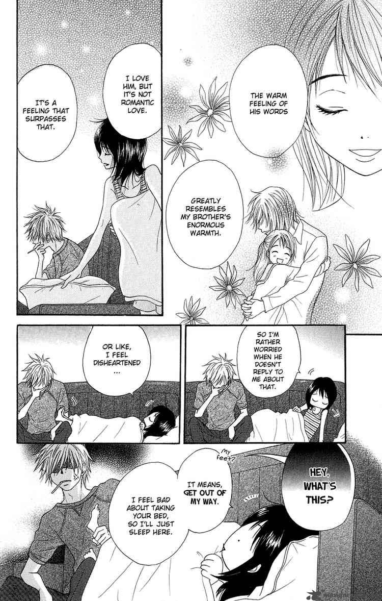 Dengeki Daisy 7 6