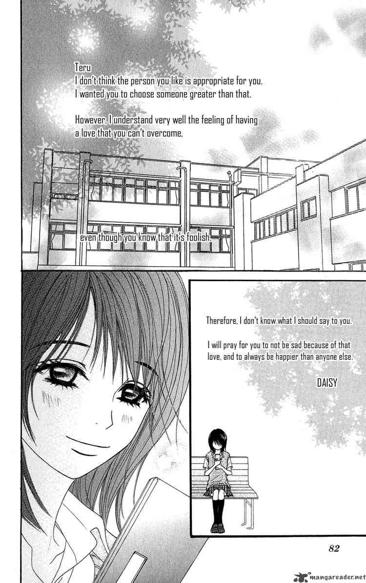 Dengeki Daisy 7 8