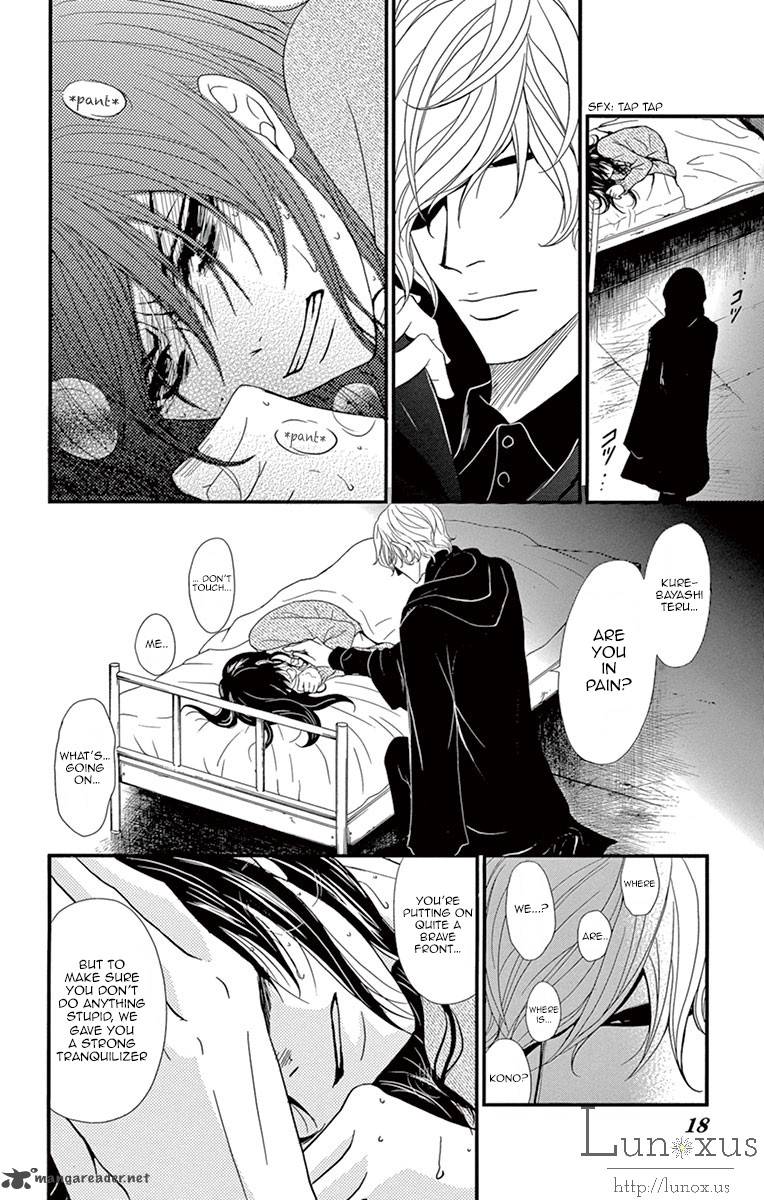 Dengeki Daisy 70 11