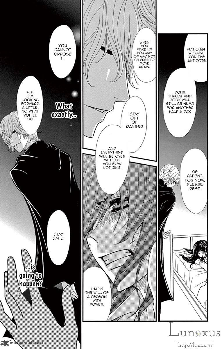 Dengeki Daisy 70 12