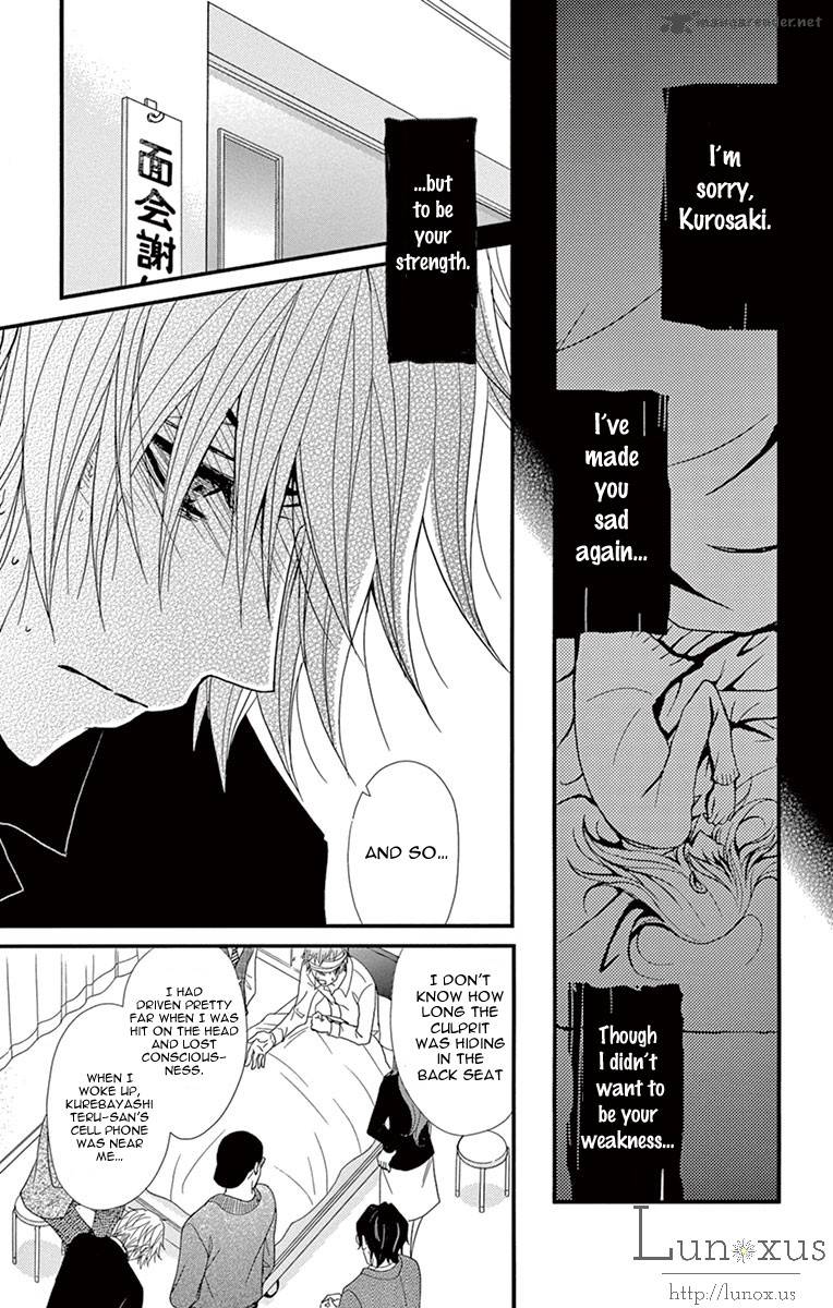 Dengeki Daisy 70 14