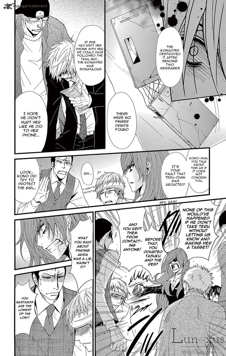 Dengeki Daisy 70 15