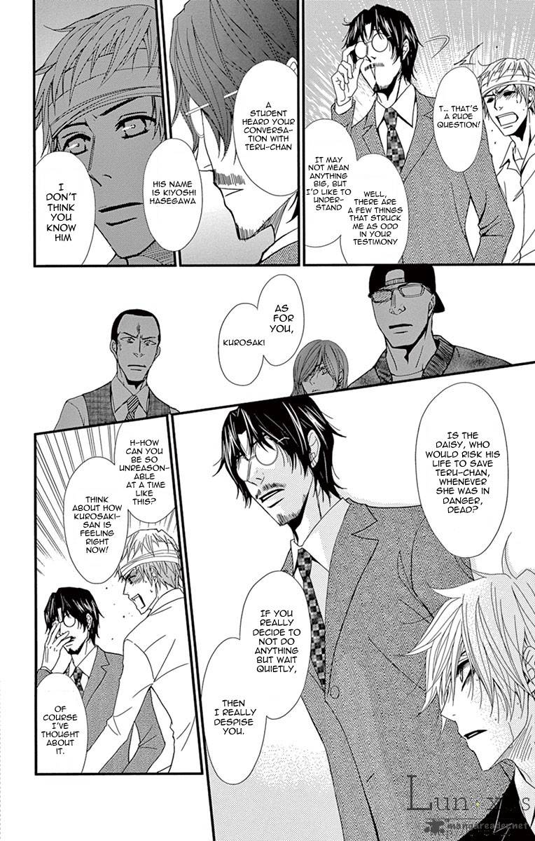 Dengeki Daisy 70 19
