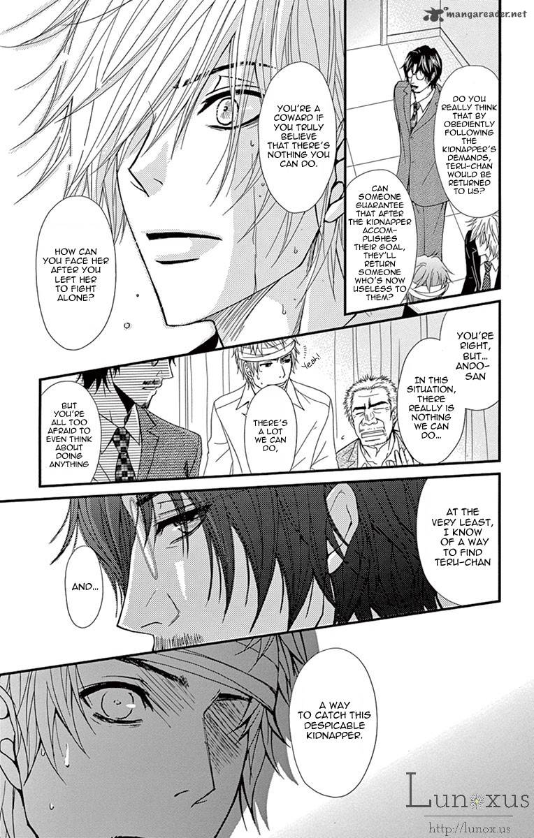 Dengeki Daisy 70 20