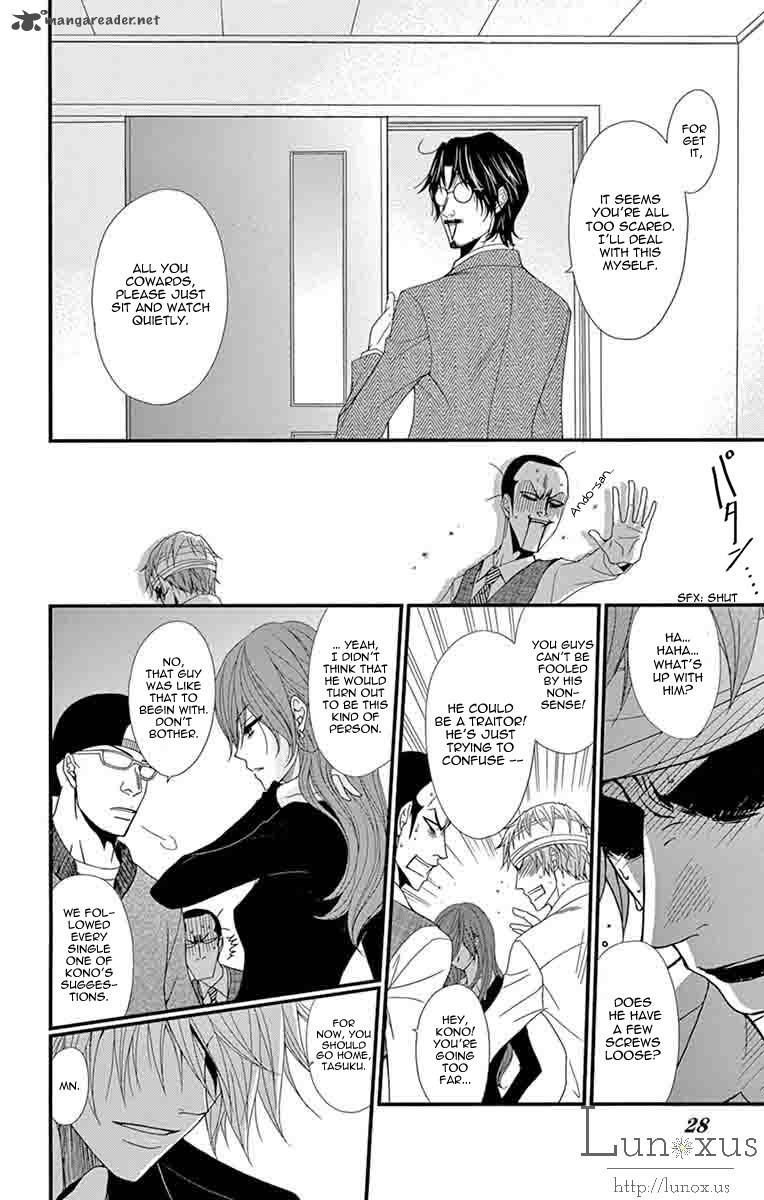 Dengeki Daisy 70 21