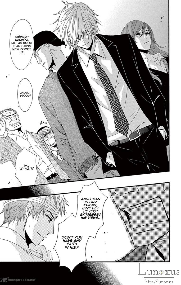 Dengeki Daisy 70 22