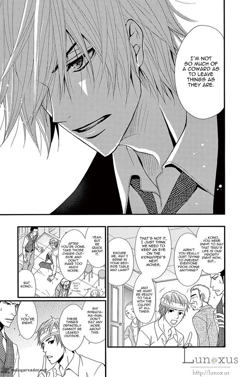 Dengeki Daisy 70 24