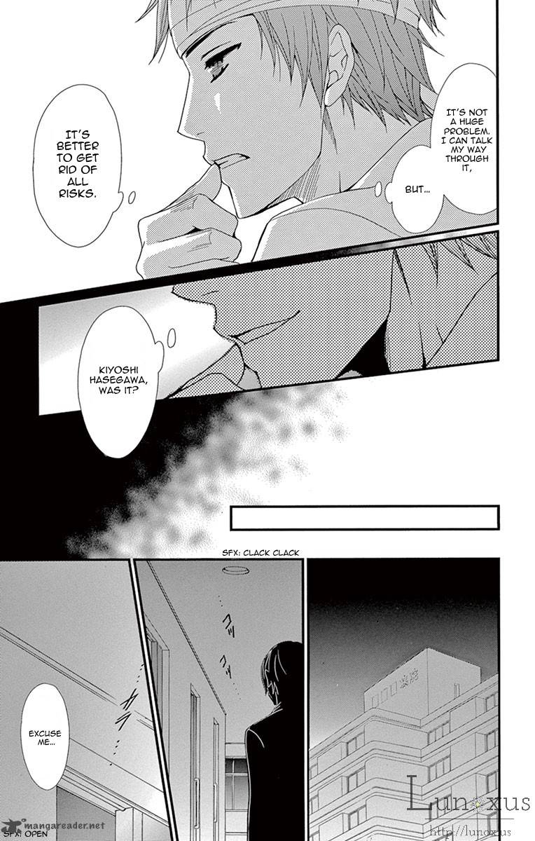 Dengeki Daisy 70 26