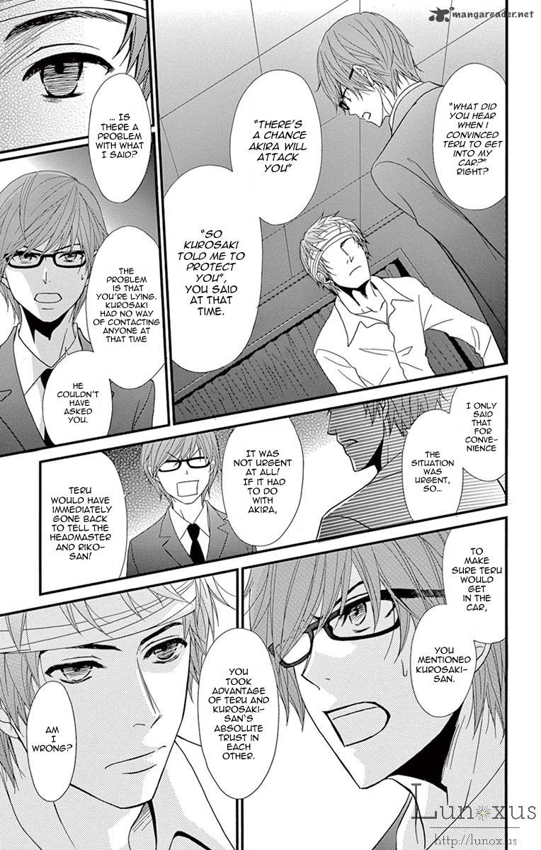 Dengeki Daisy 70 28