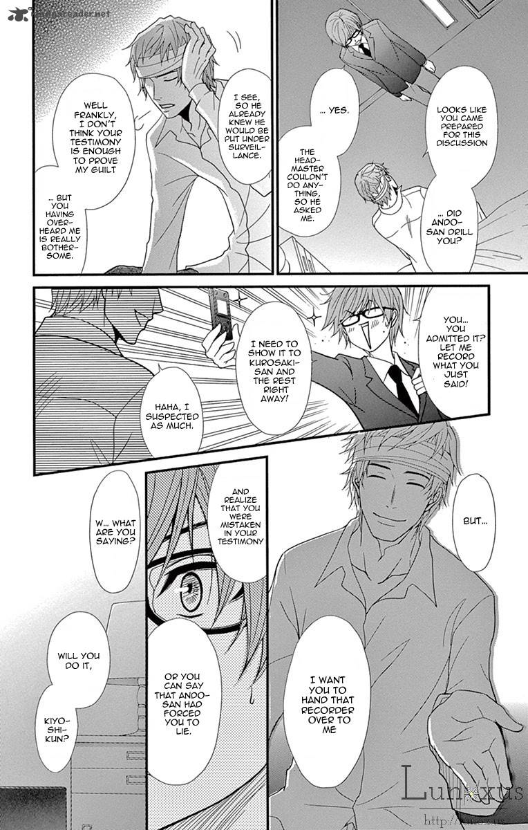Dengeki Daisy 70 29