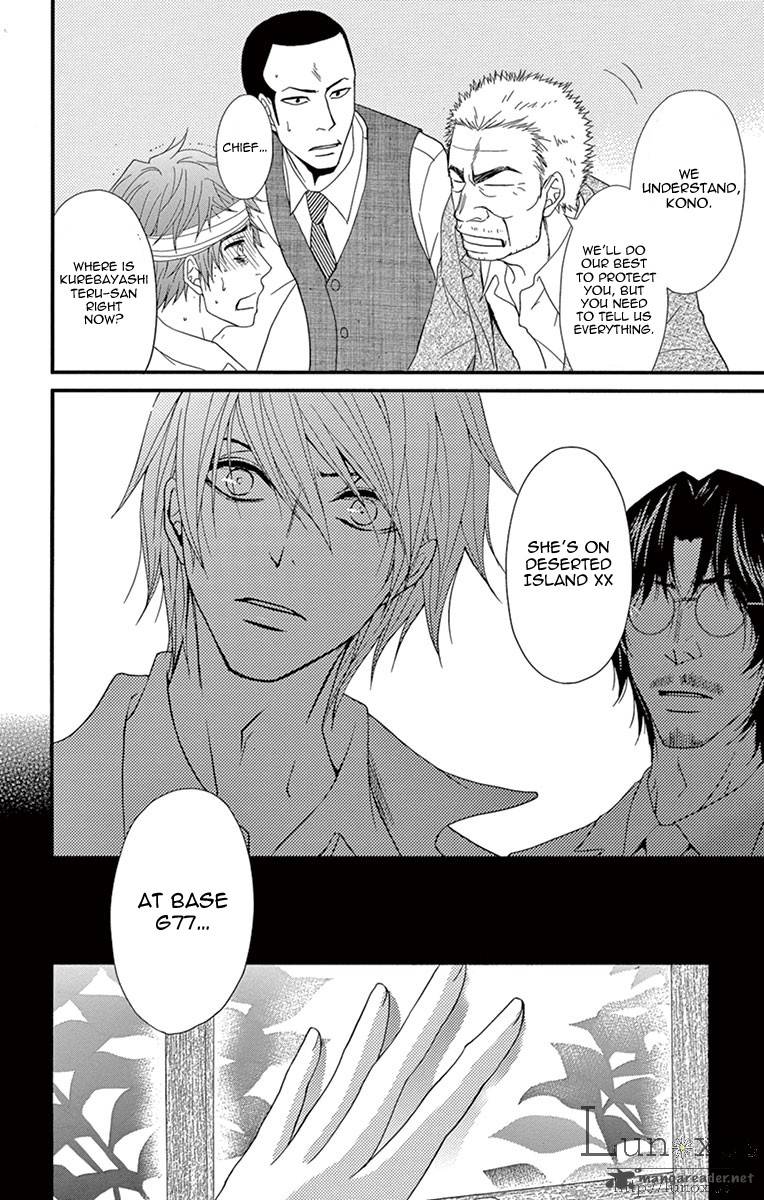 Dengeki Daisy 70 35