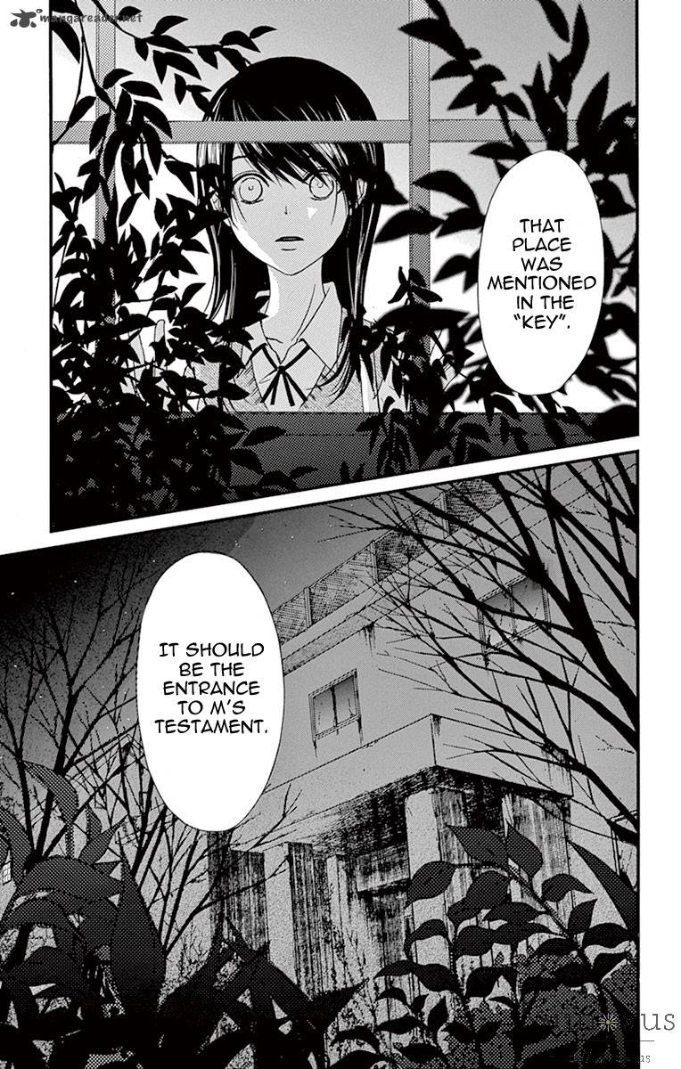 Dengeki Daisy 70 36