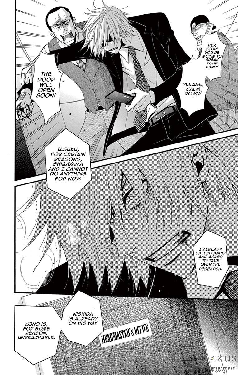 Dengeki Daisy 70 5