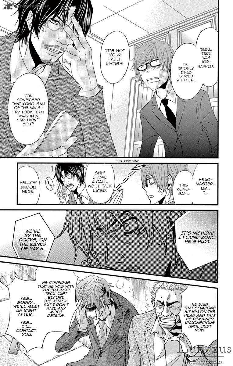 Dengeki Daisy 70 6