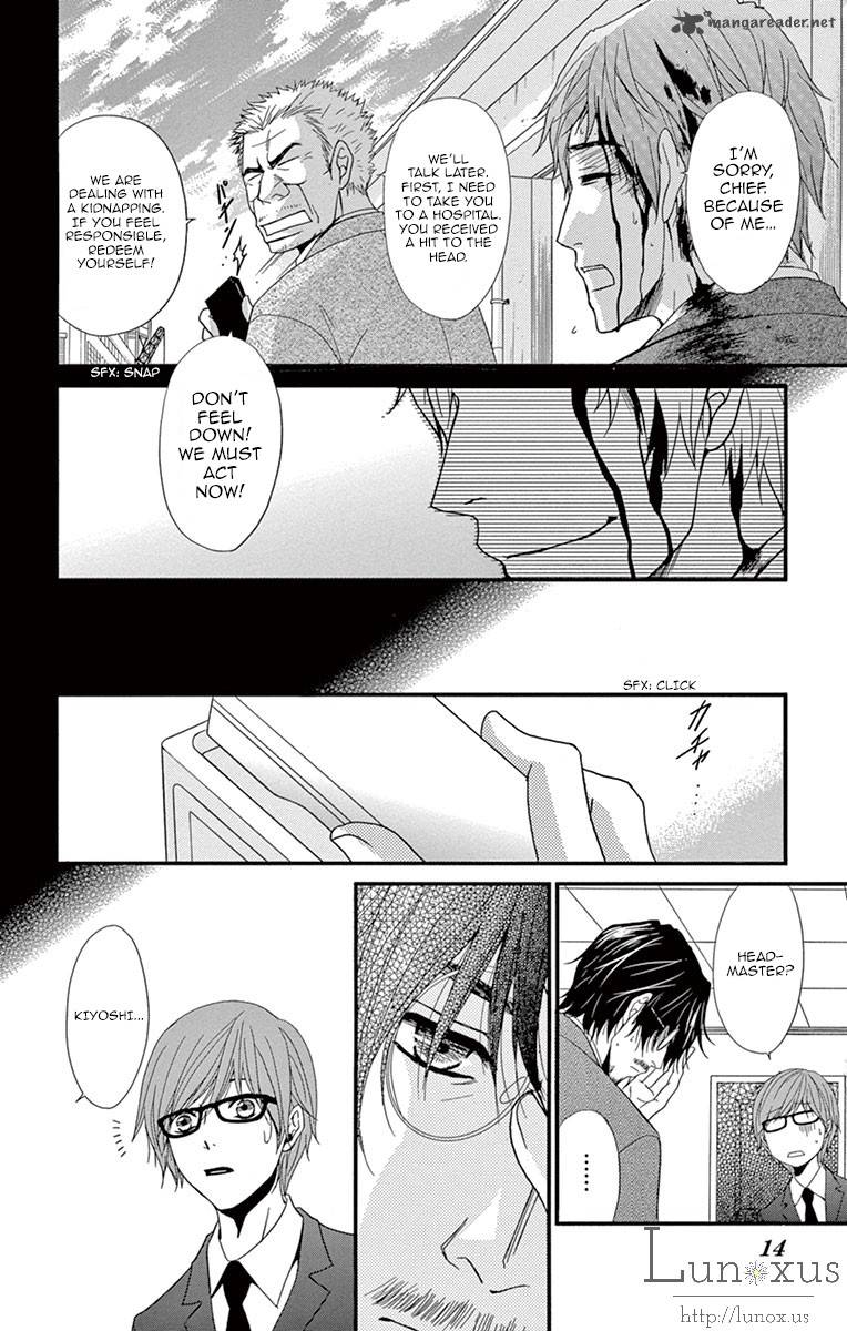 Dengeki Daisy 70 7