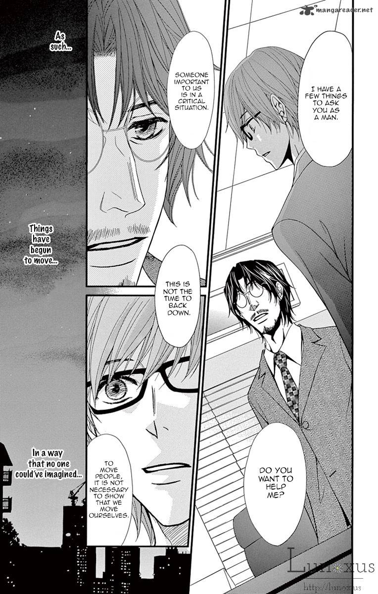 Dengeki Daisy 70 8
