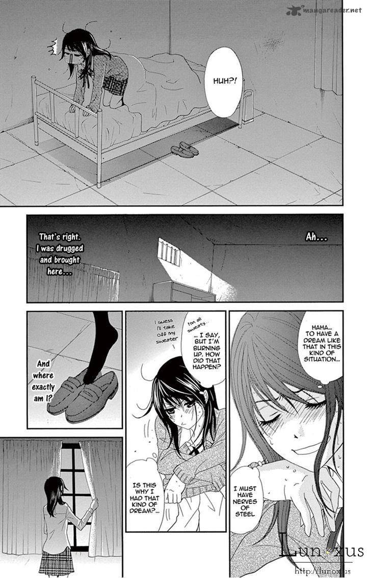 Dengeki Daisy 71 11