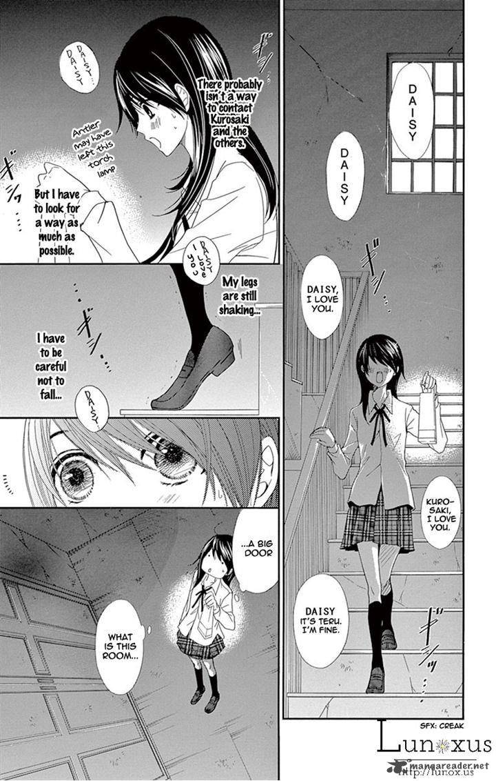 Dengeki Daisy 71 15