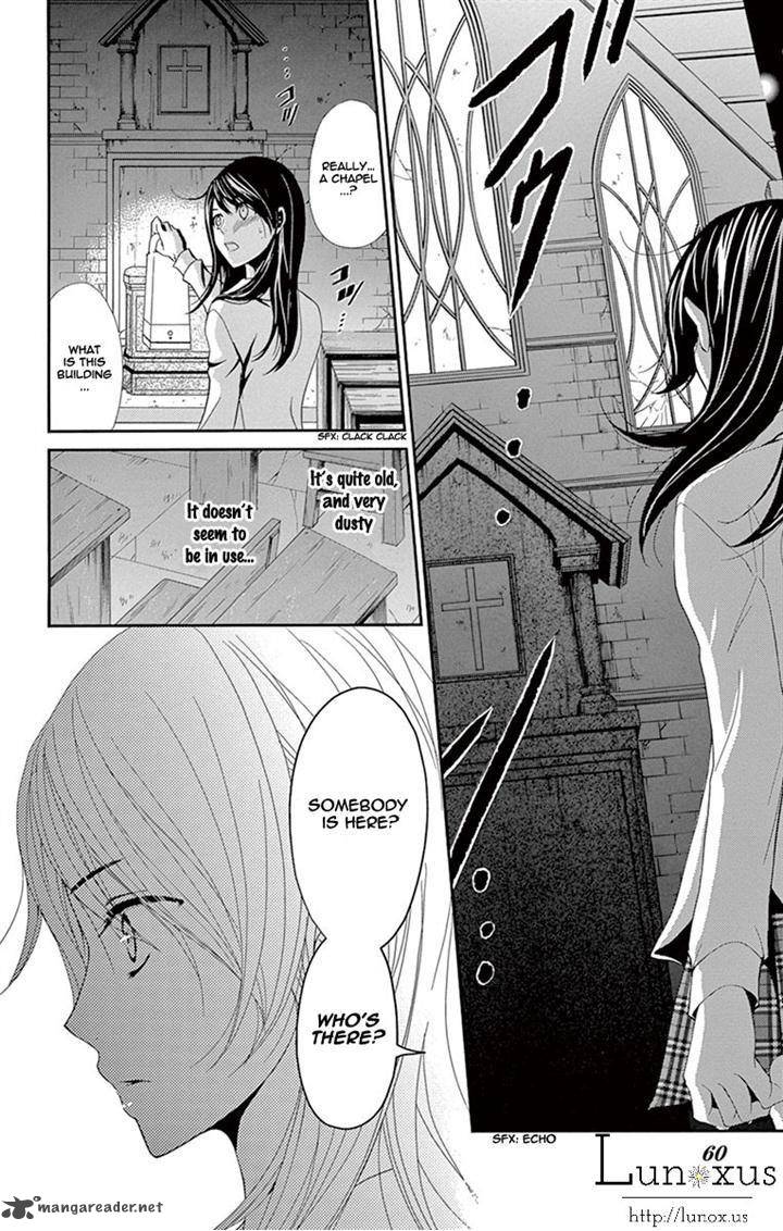 Dengeki Daisy 71 16