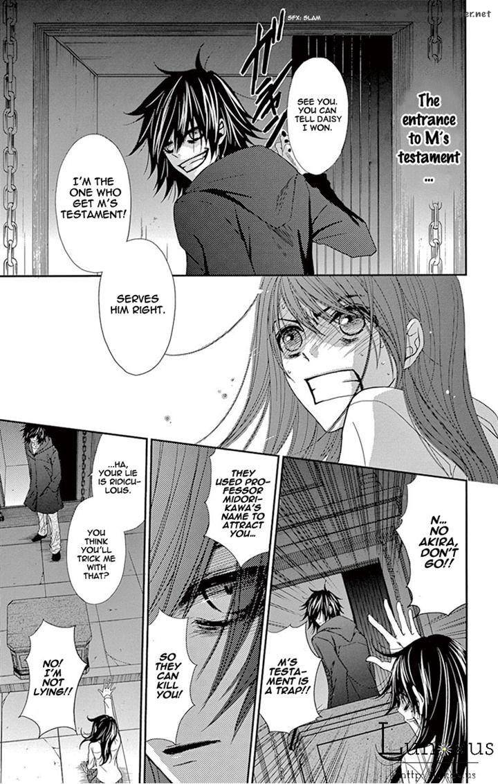 Dengeki Daisy 71 21