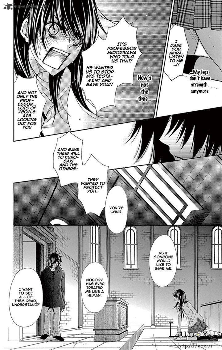 Dengeki Daisy 71 22