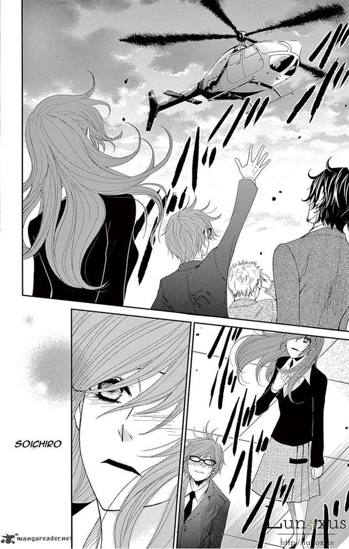 Dengeki Daisy 71 34