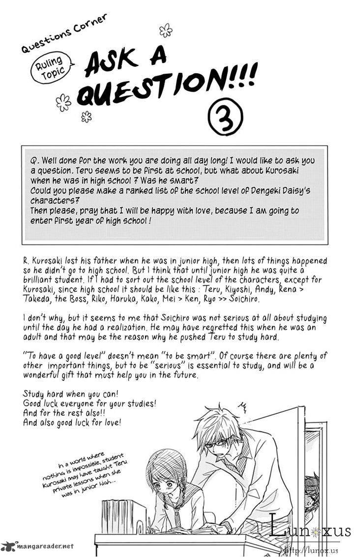 Dengeki Daisy 71 39
