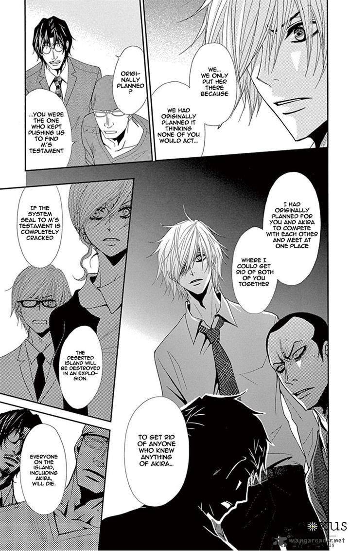 Dengeki Daisy 71 5