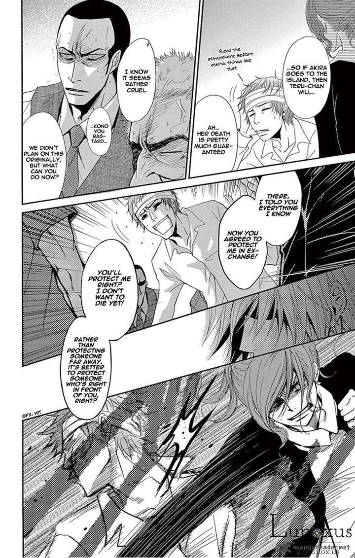 Dengeki Daisy 71 6