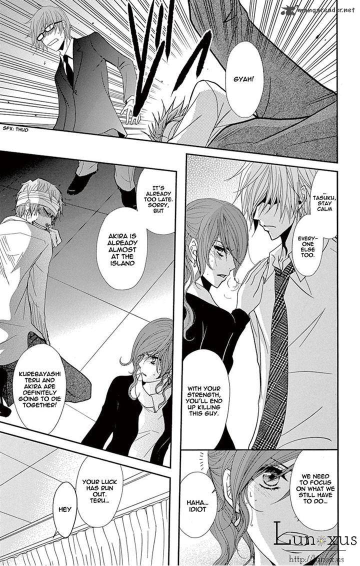 Dengeki Daisy 71 7
