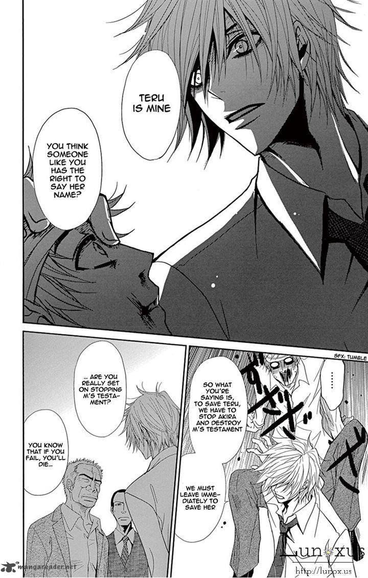 Dengeki Daisy 71 8